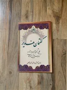 کتاب