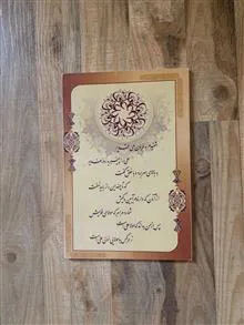 کتاب