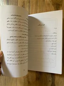 کتاب