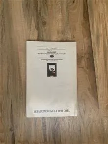 کتاب