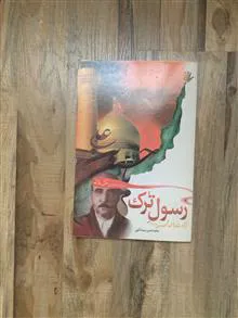 کتاب