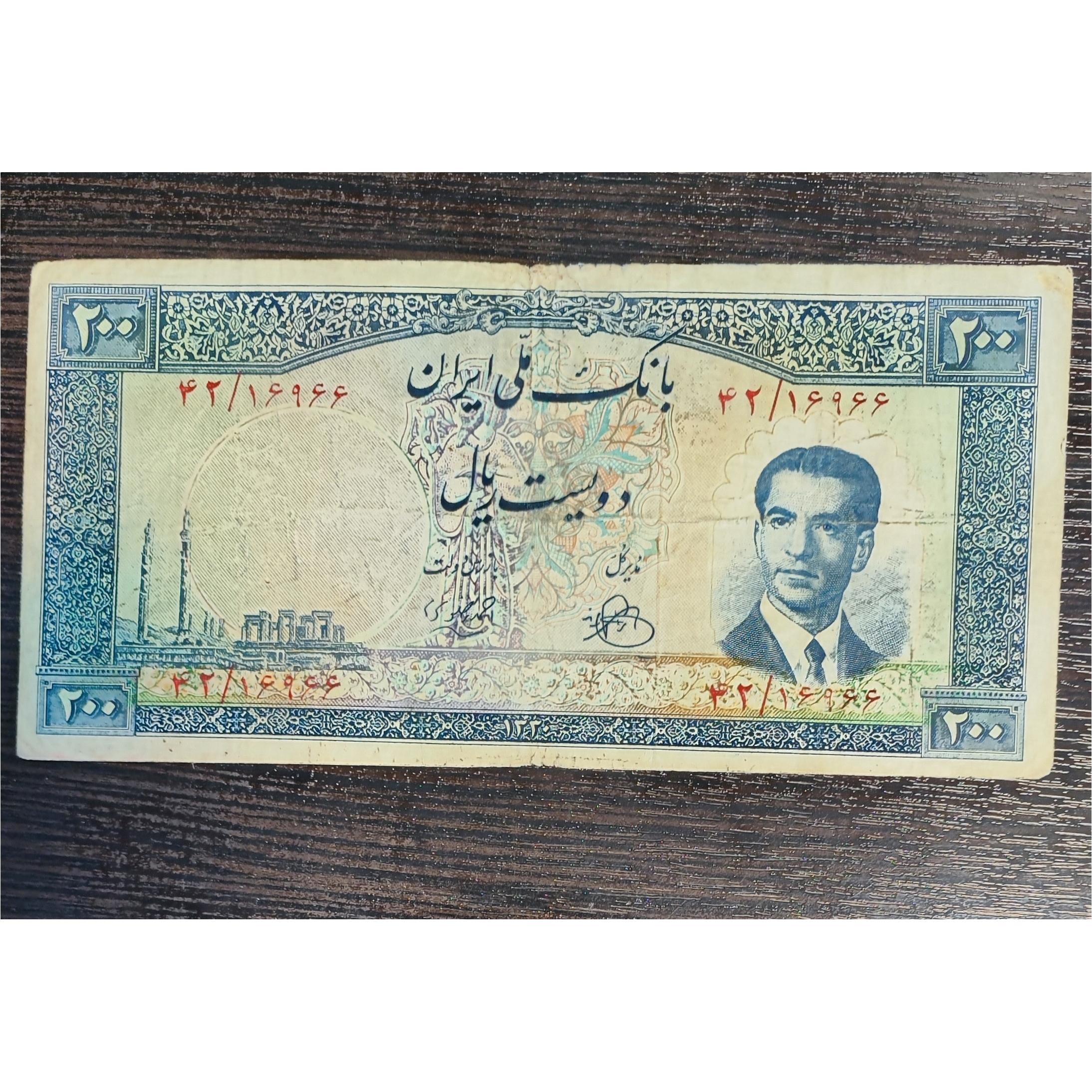 200 ریالی پل الله وردیخان محمدرضاشاه