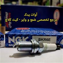 شمع