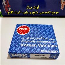 شمع