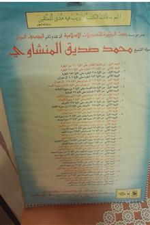 نوار