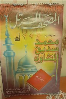 نوار