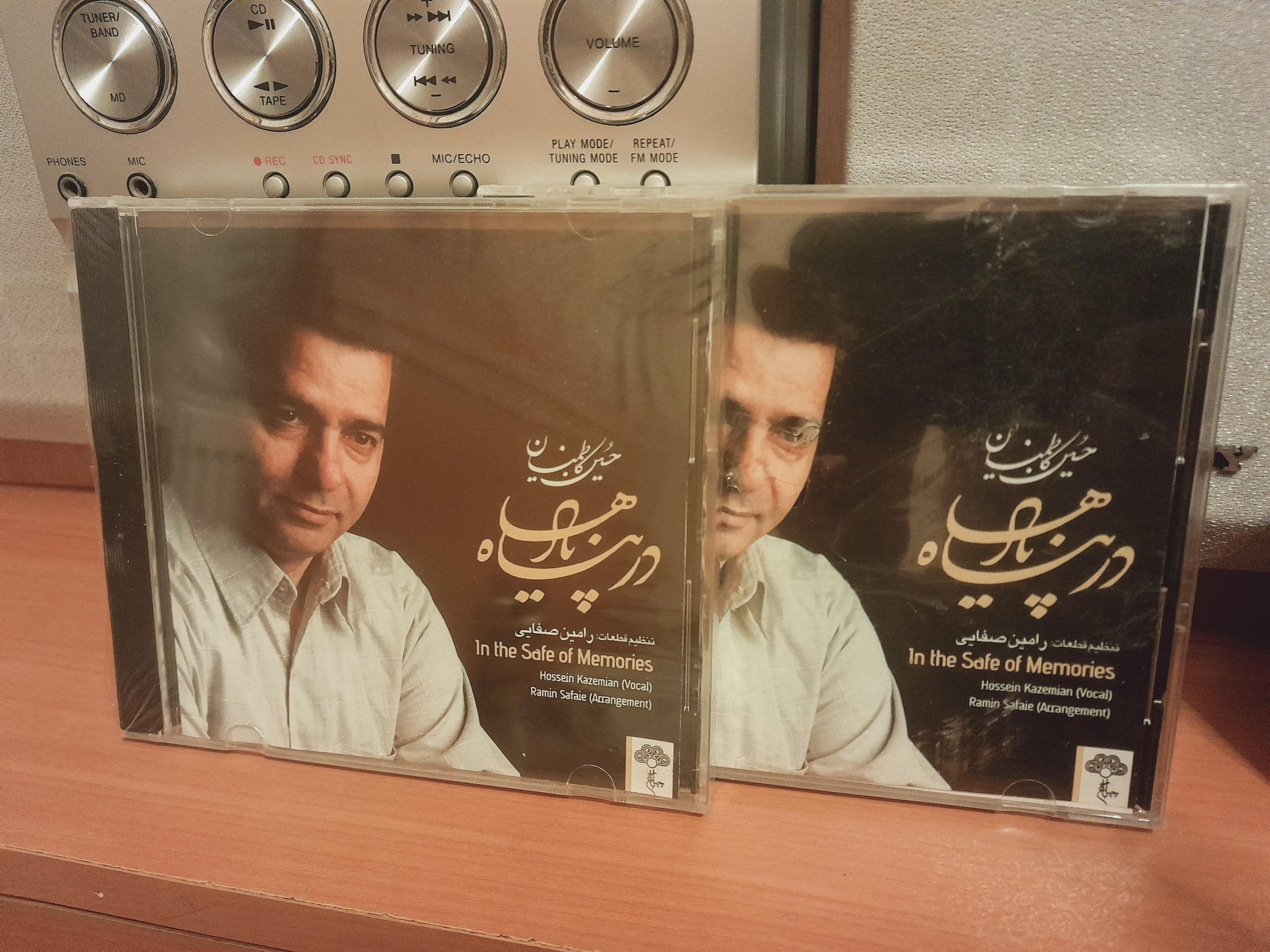 سی دی   /  لوح فشرده حسین کاظمیان درپناه یادها