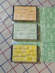نوار