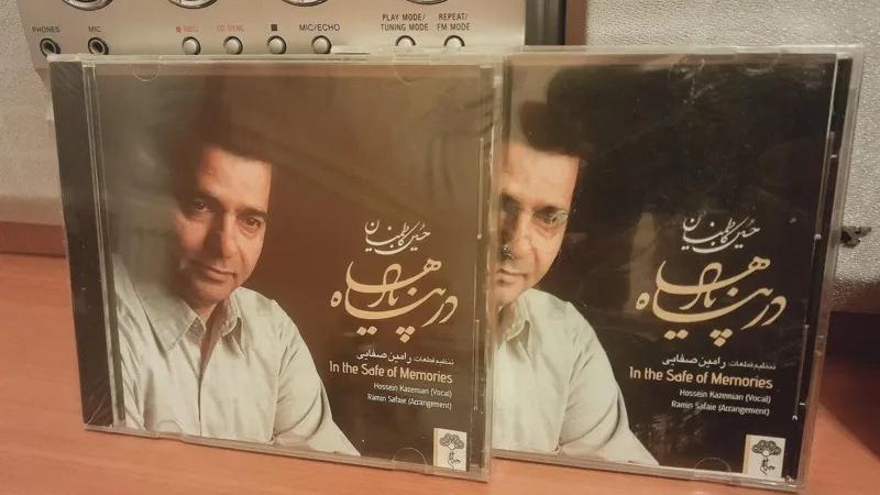 سی دی / لوح فشرده حسین کاظمیان درپناه یاده ها