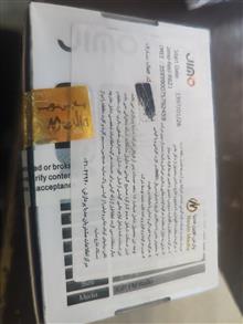گوشی