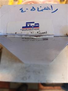 دسته