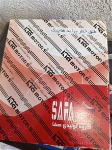 طلق