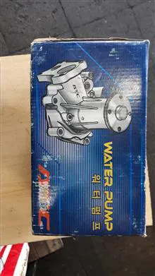 واتر