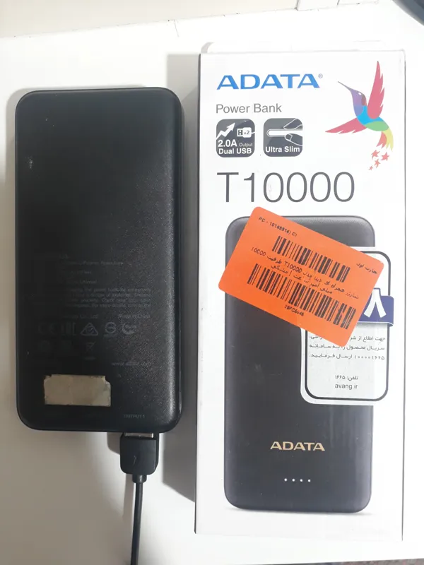 پاور بانک ای دیتا