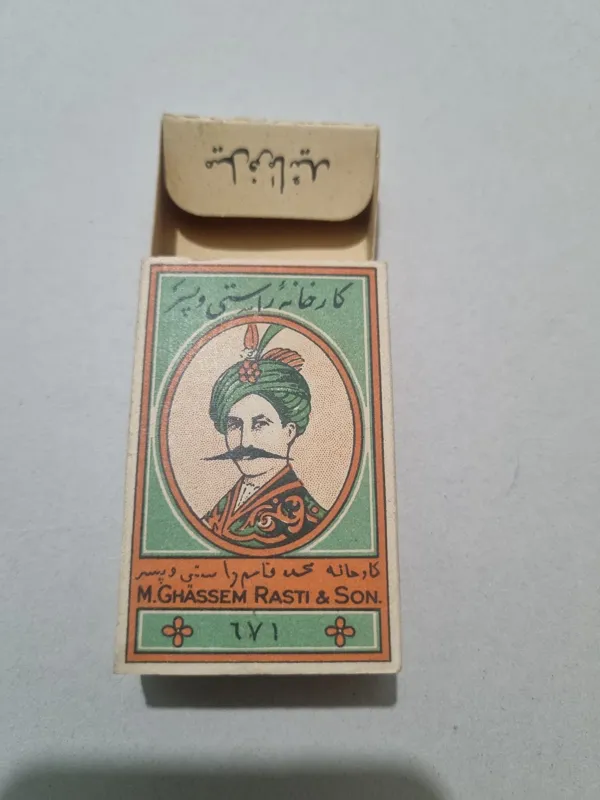 پاکت سیگار خالی راستی قاجاری
