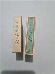 پاکت