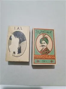 پاکت