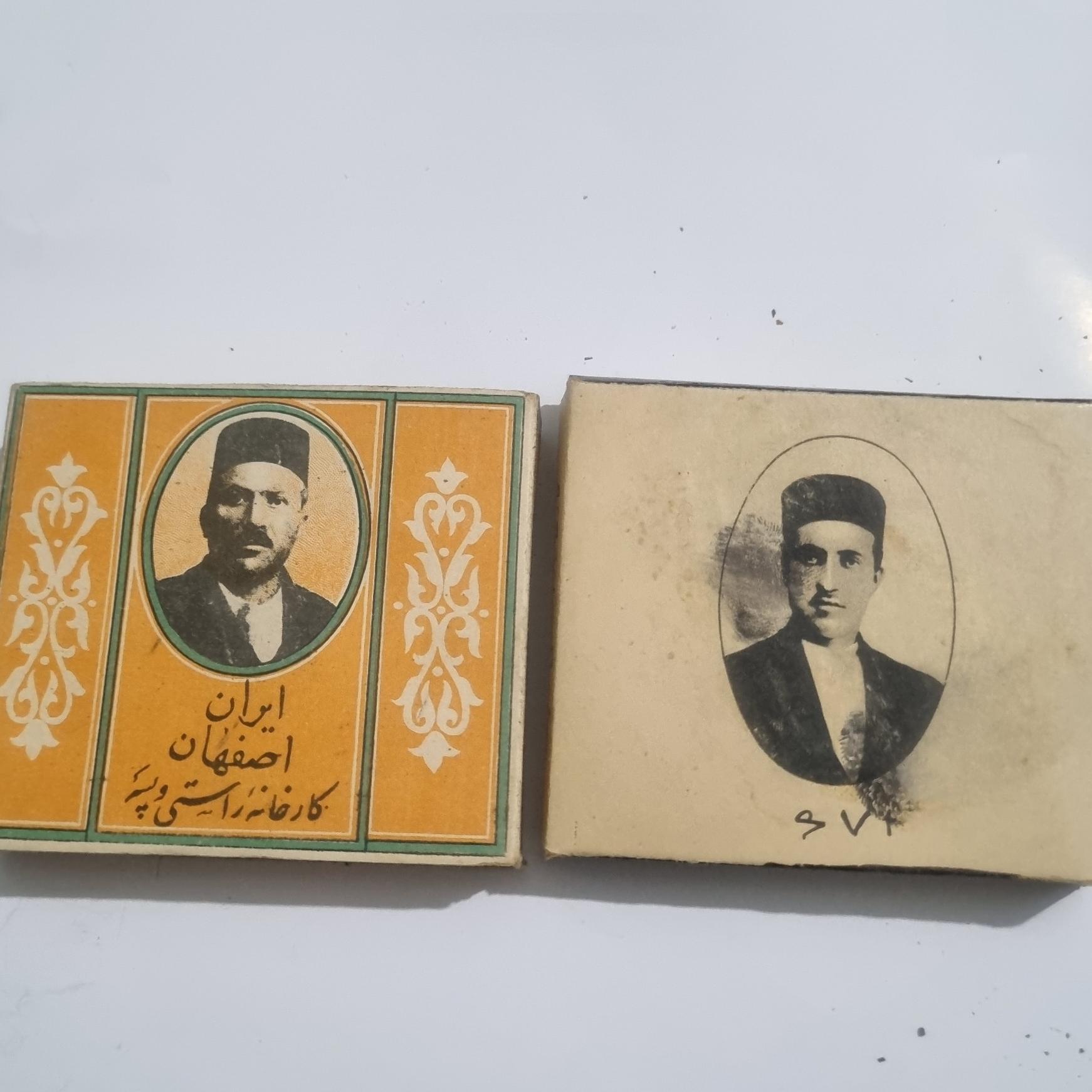 پاکت خالی سیگار راستی قاجاری