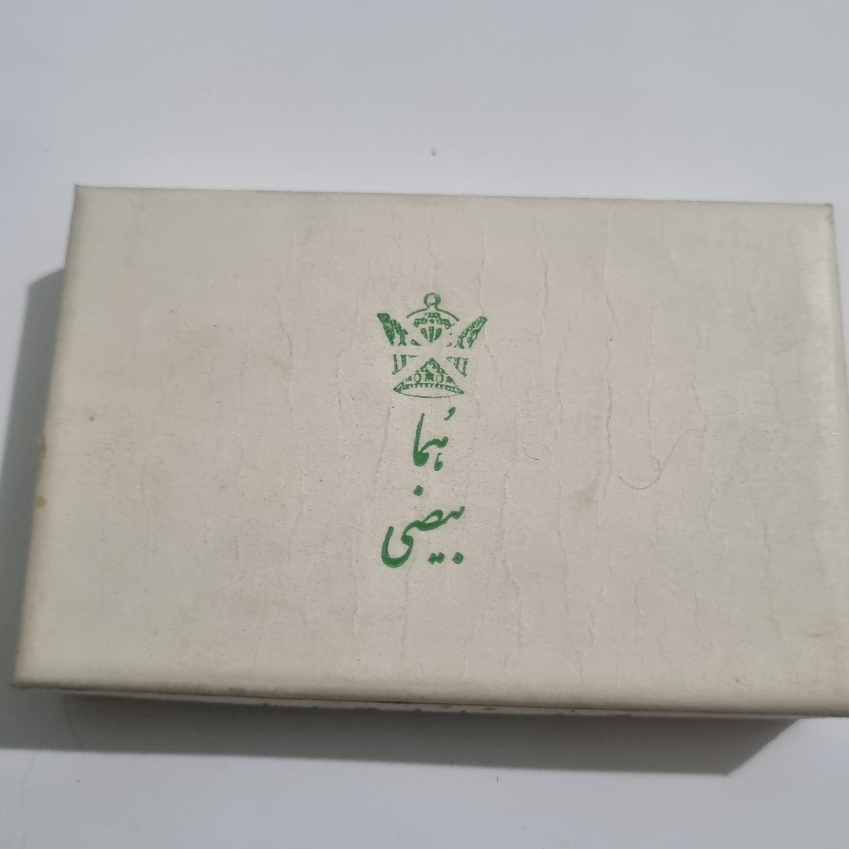 پاکت خالی همابیضی