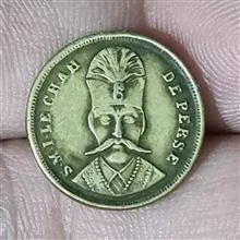 کمیابترین