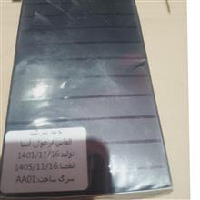 ادوپرفیوم