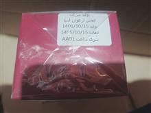 ادوپرفیوم