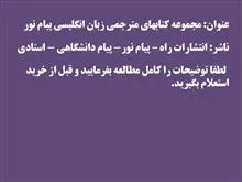 مجموعه