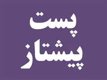مجموعه