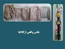 بسته