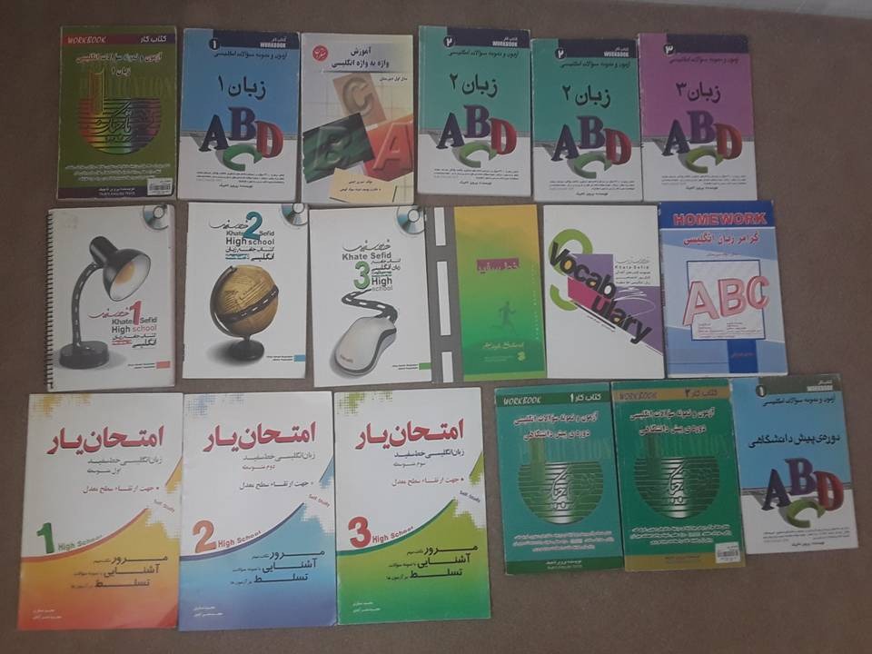 15 عدد کتاب کار زبان دبیرستان