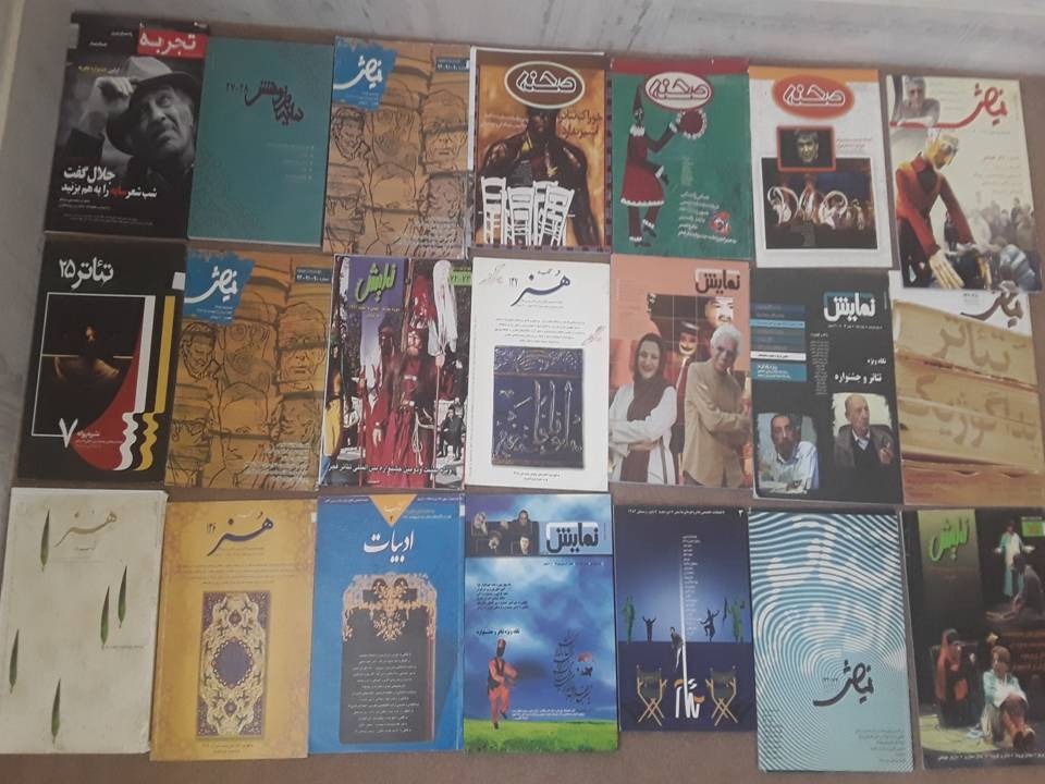 20 عدد مجله تئاتر و نمایش