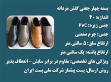بسته