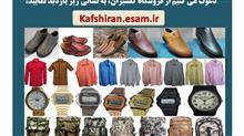 بسته