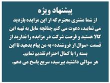 کفش