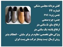 کفش