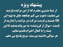 کفش