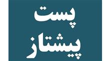 حراج
