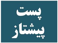 حراج