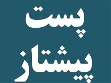حراج
