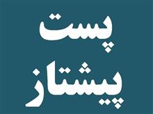 حراج