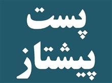تابلو