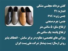 مشکی
