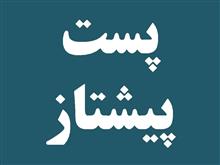 مشکی