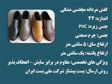 مشکی