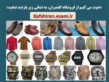 مشکی