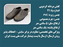 گردویی
