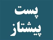 گردویی