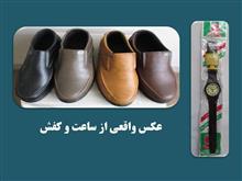 ساعت