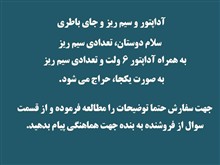 مجموعه
