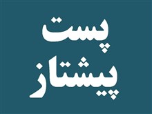 مجموعه